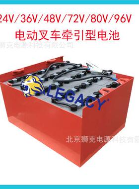 霍克叉车蓄电池4PZS44024V440AH48V440AH叉车配套UKHAWKER电池