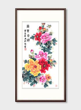 新中式玄关装饰画竖版走廊壁画饭厅挂画手绘富贵吉祥牡丹花国画