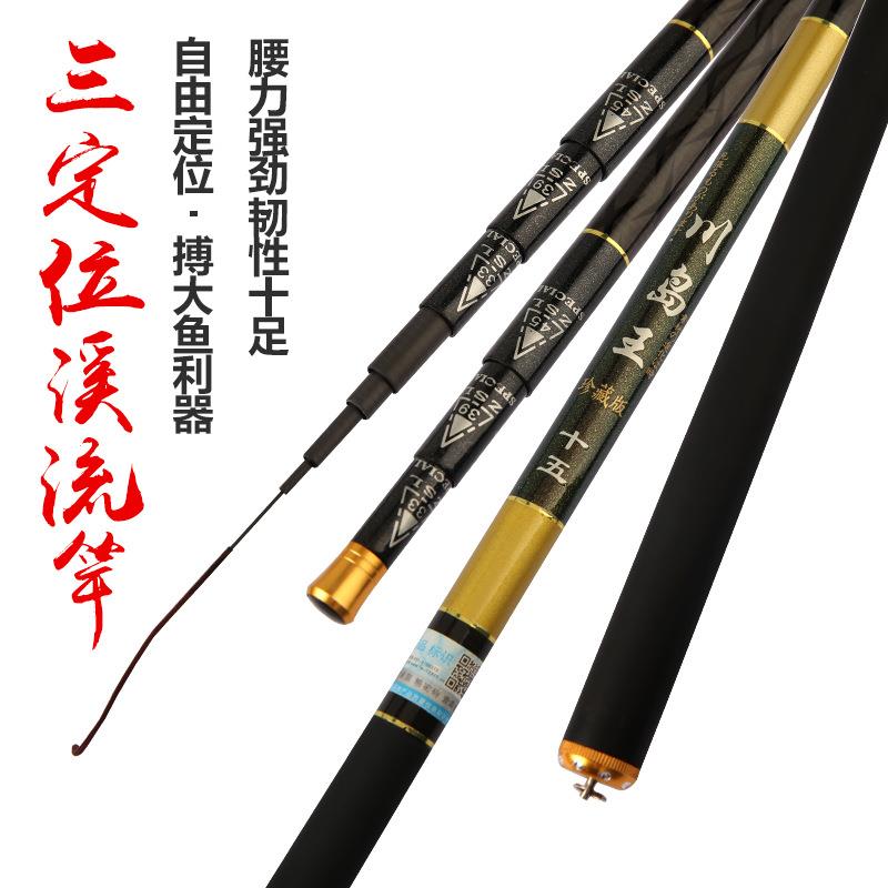 新款直销超硬28调溪流竿三定位碳素鱼竿下定位短节手竿钓鱼竿鱼杆