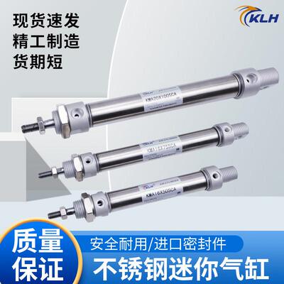 KLH不锈钢迷你气缸MA16/20/25/32/40X25X250X550X650X750X1000SCA