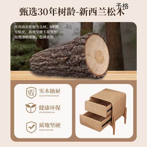 简约现代床头柜奶油风实木收纳超窄三层卧室储物床边家用北欧风