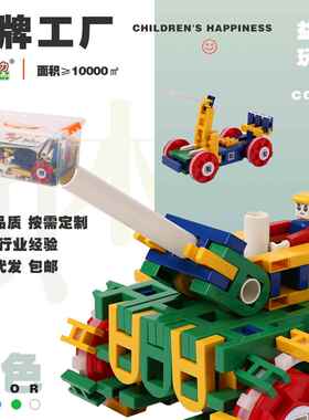 供应lasy编程拼装玩具坦克车子飞机儿童益智拼插积木