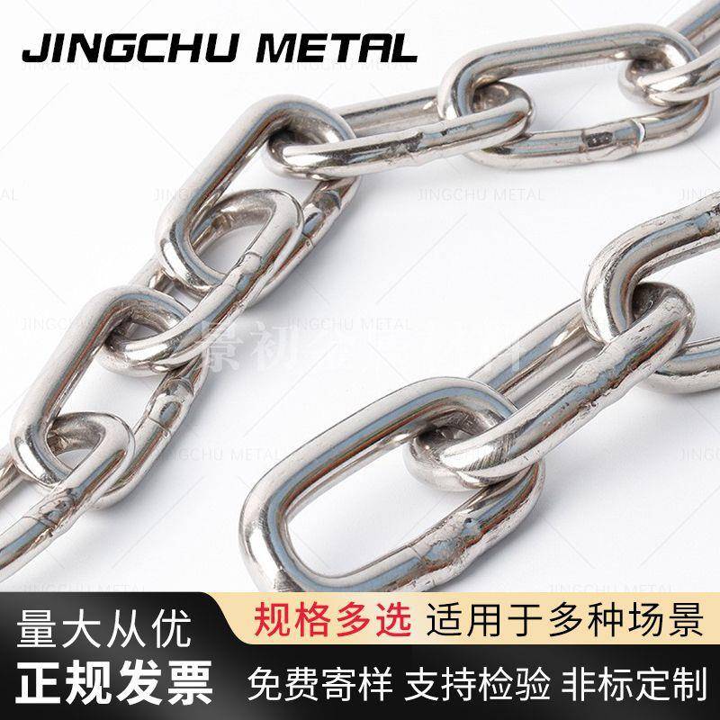 新款直销销售不锈钢链条规格多短环长环加粗铁链子起重链索引链宠