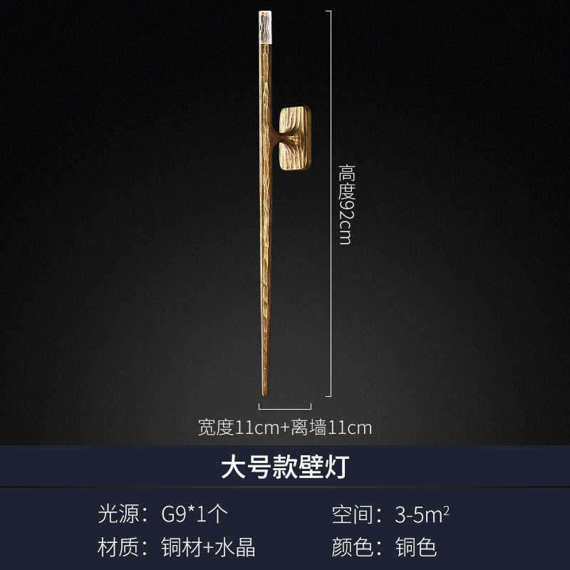 后现代rh过道灯具厂家壁灯铜楼梯全客厅背景批发床头款美式简约墙