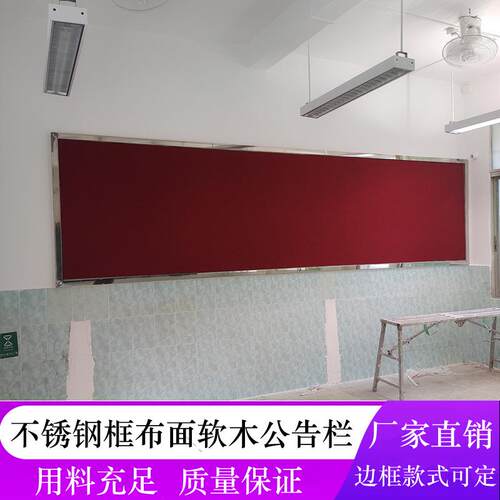 办公宣传留言板企业不锈钢边框高密度加布软木板水松板厂家直销
