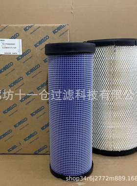 替代神钢YN11P00029S003空气滤芯神钢SK200-8/SK200-9空气过滤