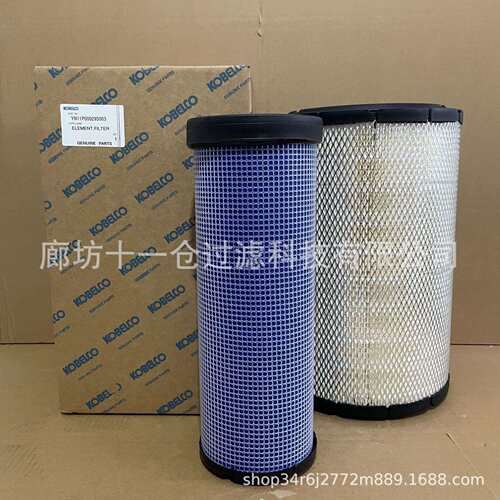 替代神钢YN11P00029S003空气滤芯神钢SK200-8/SK200-9空气过滤