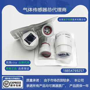 MOX3氧气传感器科曼V1A N60A呼吸机V3A V6A氧电池迈瑞SV350 SV300