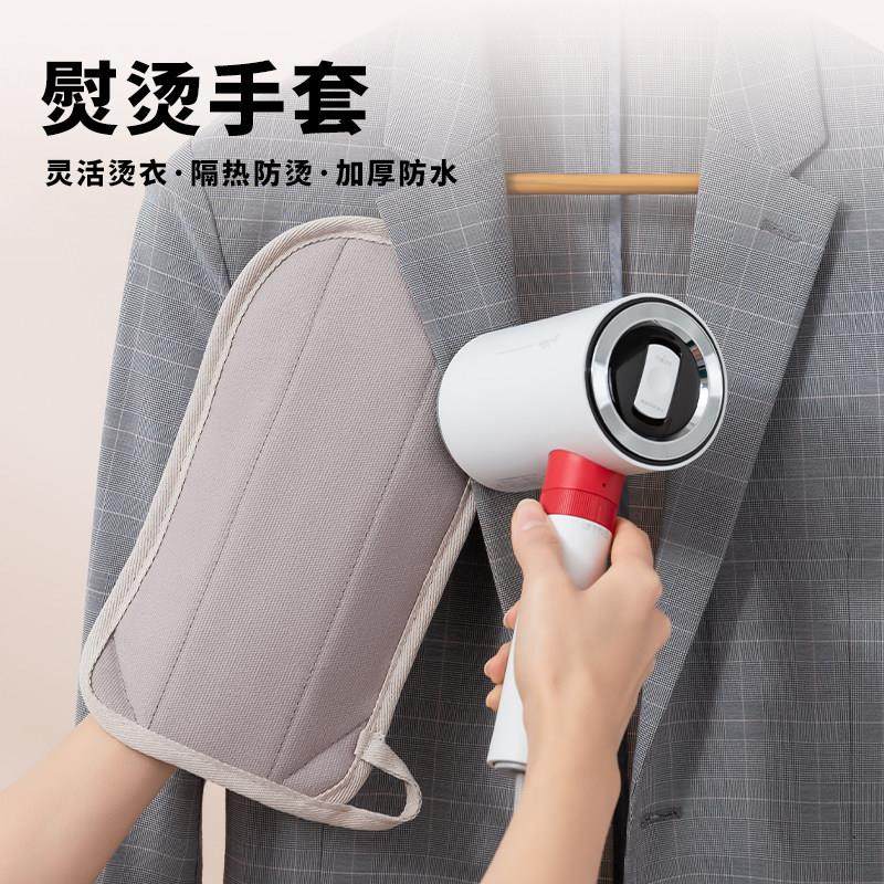 日本迷你手持烫衣板家用熨烫手套熨衣服防烫手套隔热耐高温熨衣板,收纳整理,烫衣板,淘宝优惠券,粉丝福利购,淘宝优惠卷
