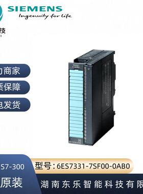 6ES7331-7SF00-0AB0模拟量输入模块8输入6ES73317SF000AB0