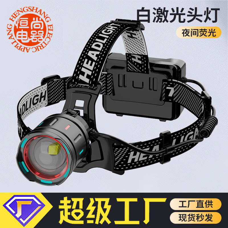 -炫探照灯彩头灯ctype户外激光长聚光感应头灯强光泛光远射续航