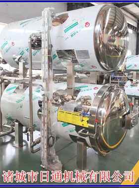 栗菌仁高温高压杀菌锅子真RTB-700空包装板栗小型热杀菌锅电加喷