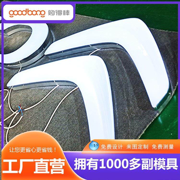 真空镀膜车标LOGO亚克力吸塑三维车标制作汽车4s店发光门头招牌