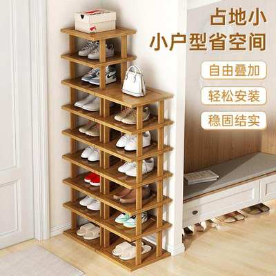 出租屋小架空间小户型收鞋柜小子鞋架门口窄楠竹家用简易纳省室内