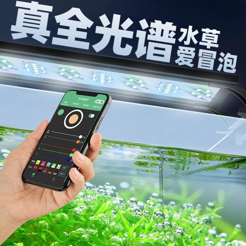鱼缸灯三基色可调水草支架灯led防水溅照明灯爆藻增艳草缸造景灯