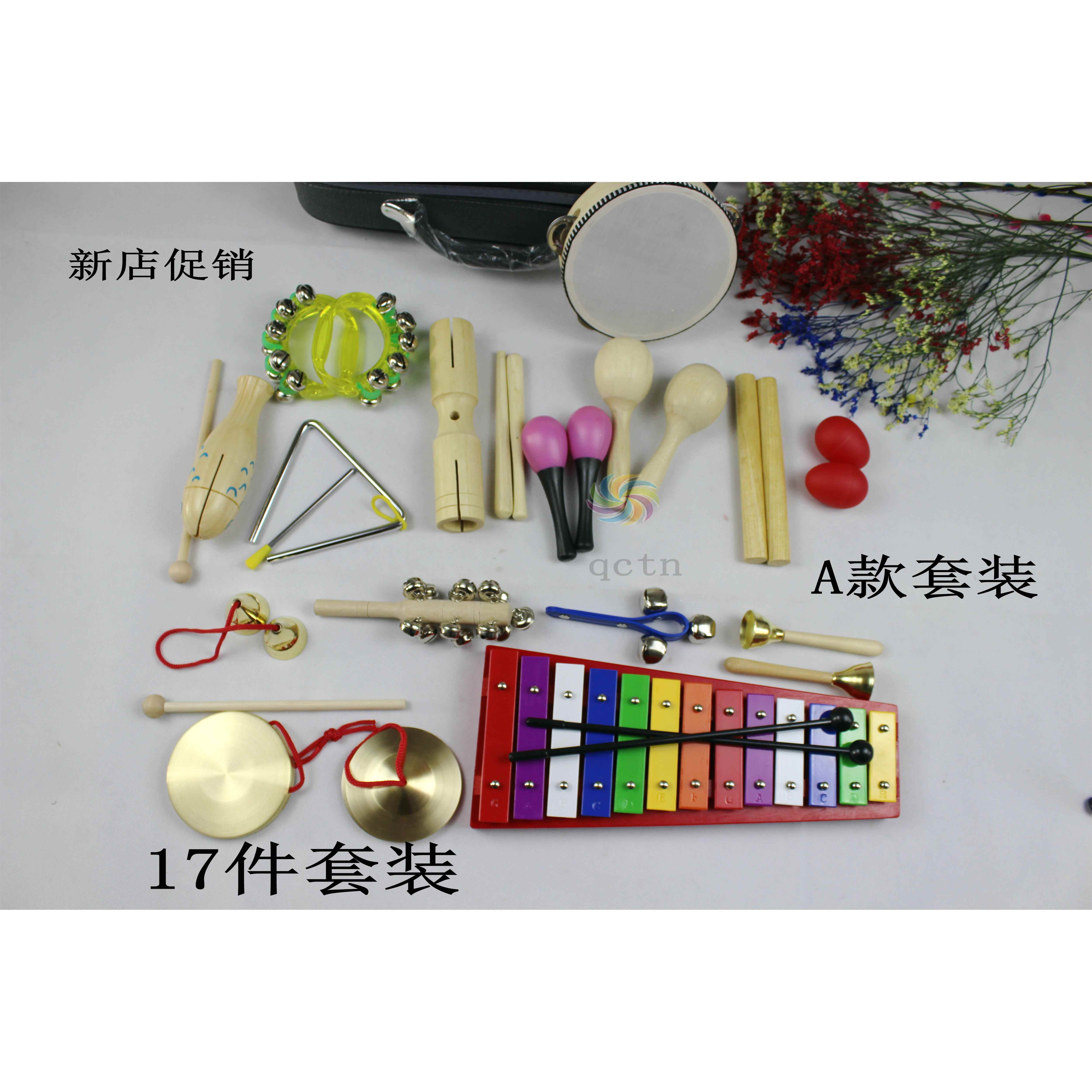 正品早教玩具奥尔打夫乐器1乐7件组合儿幼童击器套装儿园小学音乐