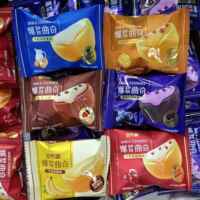 莎布蕾爆浆曲奇牛奶芒果巧克力蓝莓香蕉蔓越莓味独立小包装散称