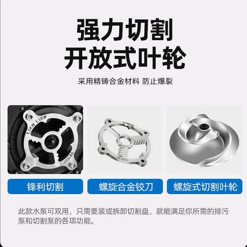 WQAS切割排污泵农村化粪池沼气池220V380V带铰刀式潜水污水排污泵