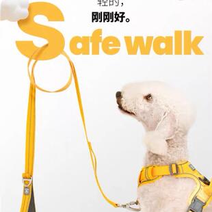 Pawaii怡爪狗狗身子牵引绳小中大型犬耐咬防爆冲牵引绳遛狗神器