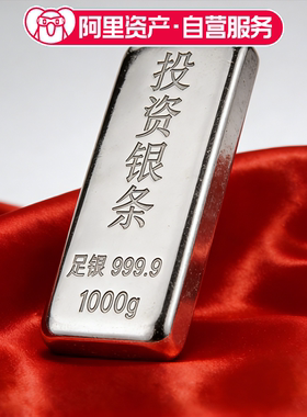 金羡珠宝 投资银条 500g1000g足银9999实心白银 投资理财纯银