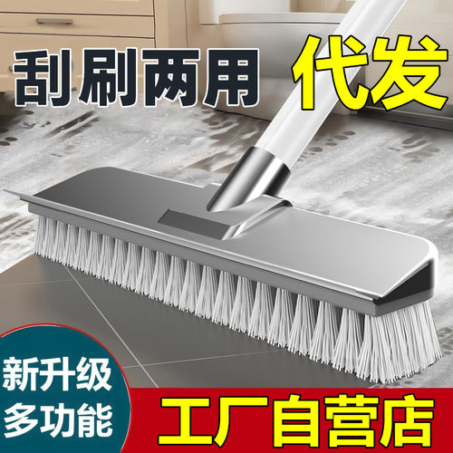 长柄地板刷卫生间刷子浴室厕所缝隙刷硬毛无死角清洁神器墙面毛刷