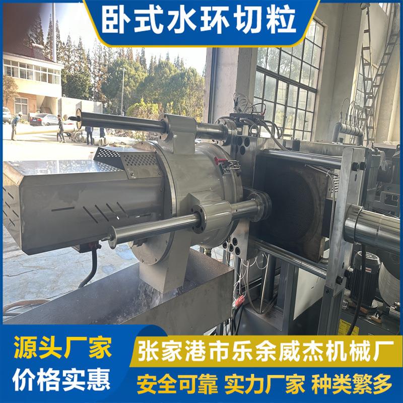 卧式水环主要针对流动性比较差的原料,换刀片更方便材质全部304