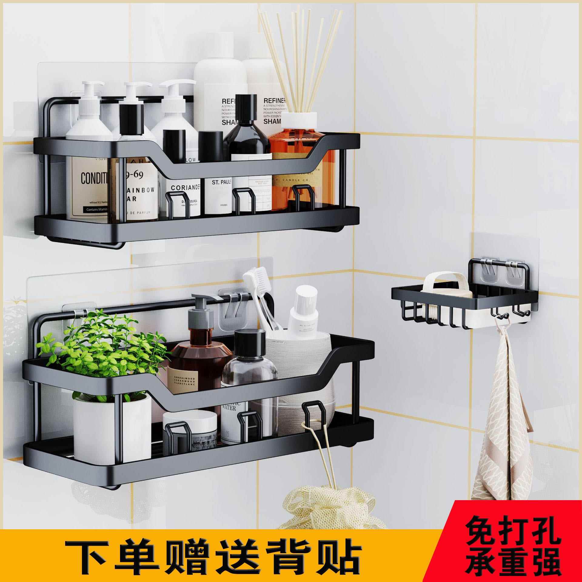 家用免打孔浴室卫生间墙上置物架收纳架壁挂铁艺肥皂架整理架储物