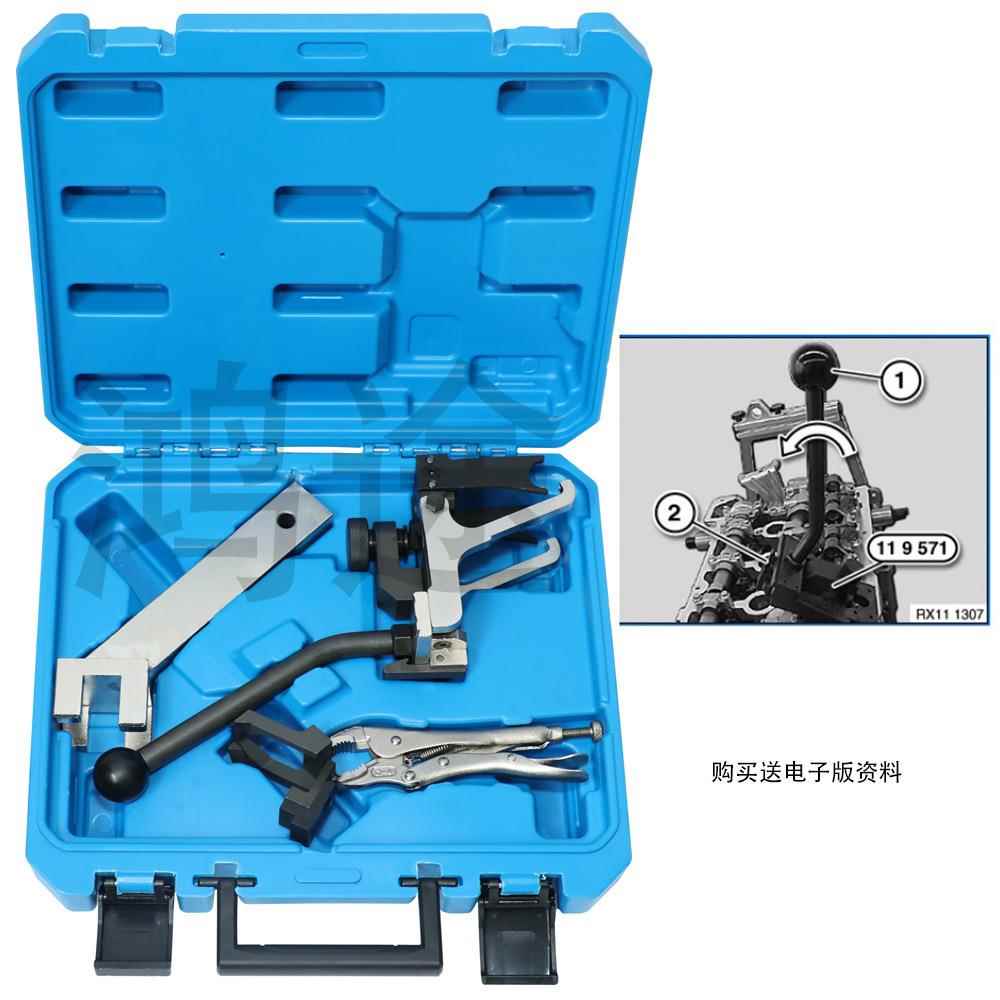 宝马MINI迷你N12N14N16N18标致雪铁龙1.6T气门弹簧拆装钳工具