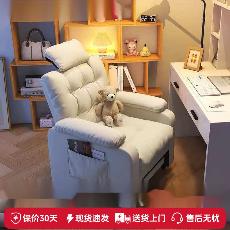 懒人电脑椅家用舒适网吧游戏电竞椅客厅宿舍单人沙发椅子久坐舒服