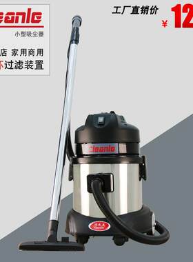 洁乐美GS-15H水过滤小型吸尘器宾馆家用商用吸尘器