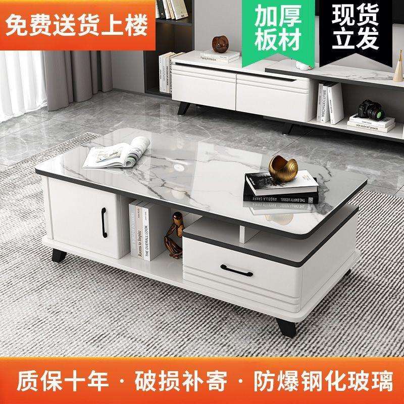 电视柜茶几组合家用客厅轻奢现代简约小户型茶桌钢化玻璃茶台圆角