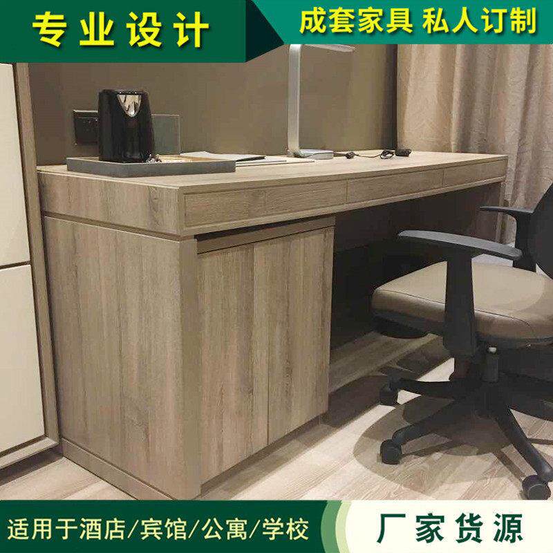 成套酒店家具 板式免漆酒店全套家具 公寓实木简约家具