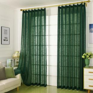 定制 窗帘 窗纱 窗帘纱 纱帘 复古墨绿色纱料 卧室 客厅 阳台26元