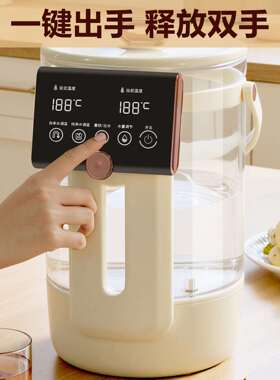 新款直销山本便携饮水机桌面烧水壶家用小型恒温智能分体直饮器