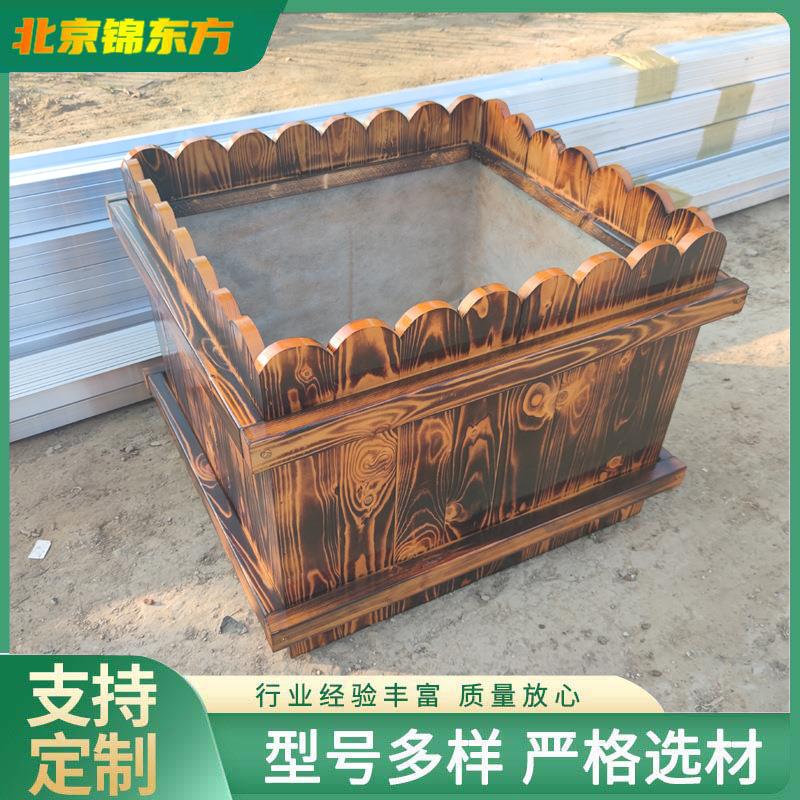 北京户外 花箱 公园防腐木花箱室外花盆大号长方形花箱正方形花架