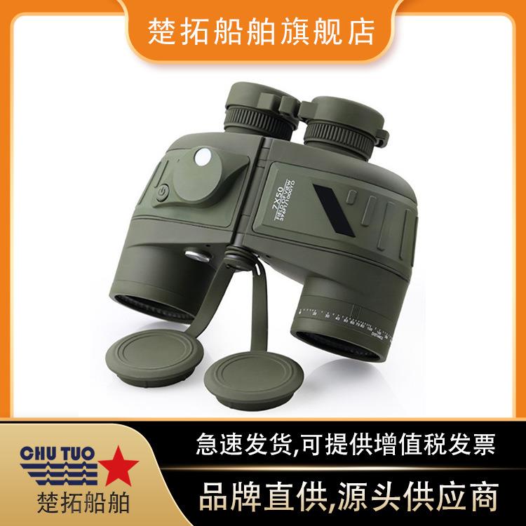 望远镜双筒IMPA370345船用罗盘望远镜海上双筒航海坐标测距望远镜