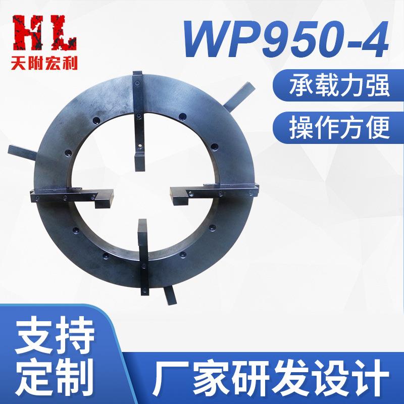 WP950-4四爪快速焊接卡盘手动卡盘厂家