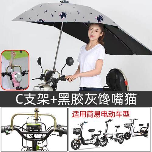 挡棚电动车6FBBkahQ新款可阳折叠电摩托车防风挡雨伸缩式加大遮雨