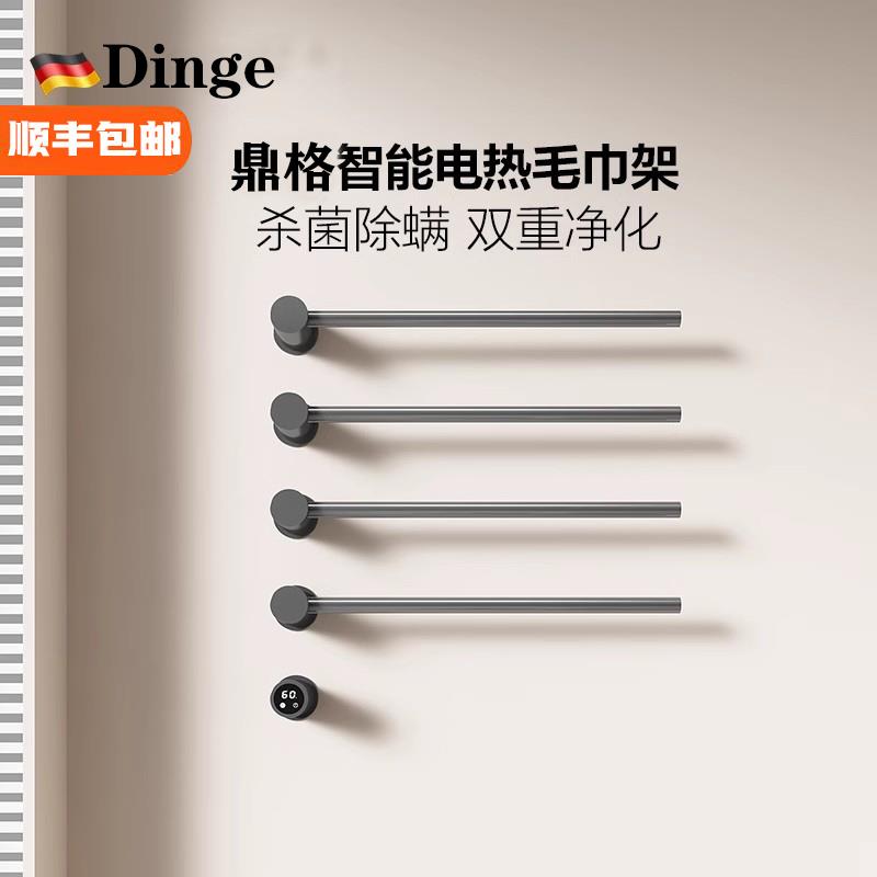 智能温控极简电热毛巾架碳纤维加热入墙式烘手机能