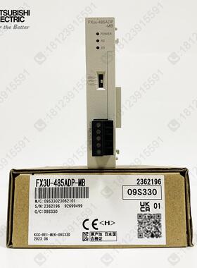 三菱RS485通讯模块 FX3U-485ADP-MB 适用于FX3U/3GA/3SA 原装进口