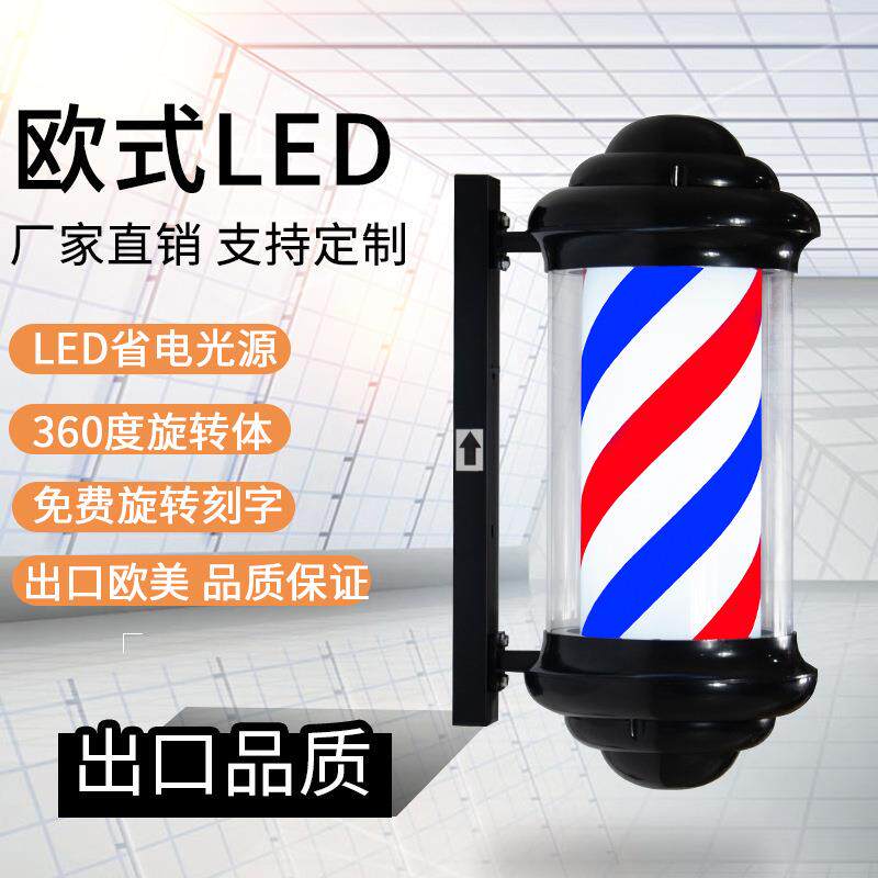 出口美发店转灯led店铺广告标志灯箱彩灯电镀发廊挂墙店名HT