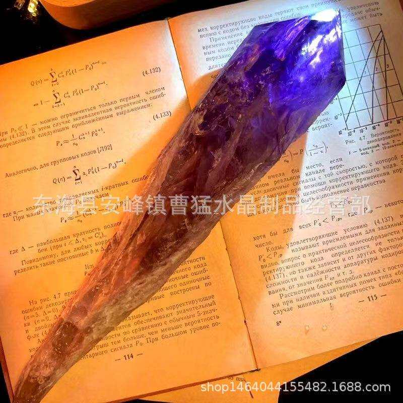 天然紫水晶权杖乌拉圭水晶魔法棒大骨干能量石水晶原石居家摆件