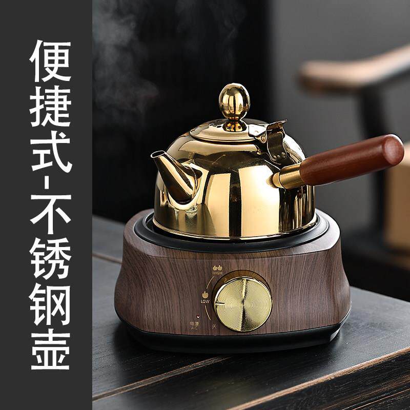多功能室养生壶01143家用30茶4不锈钢煮茶壶办公壶小型泡茶花壶