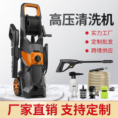 跨境高压洗车机家用220V110V洗车器自吸两用大功率洗车神器清洁机