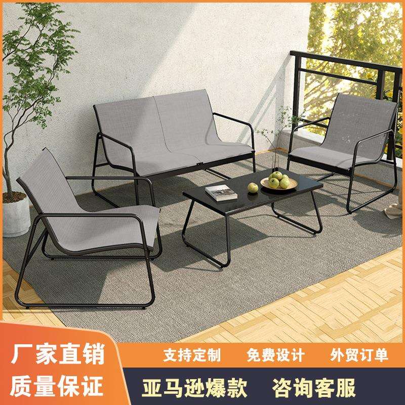 户外沙发特斯林桌椅休闲阳台组合花园庭院沙发金属椅餐桌家具套装
