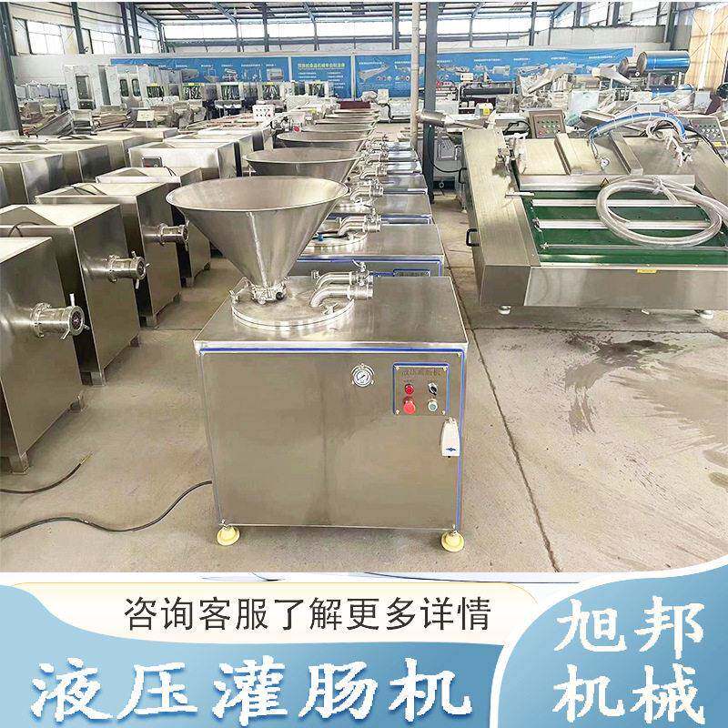 糯米肠灌装机香肠肉制品双管加工设备肠活塞式液压灌肠机