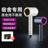 吹风机家用负离子护发宿舍用静音速干大风力电吹风风筒