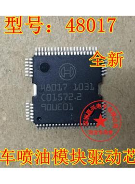 48017  汽车喷油模块 喷油驱动芯片IC 全新铁底64脚