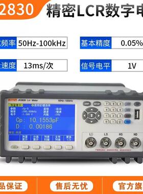 电科金LCR数字桥JK283/JK02831/JK2832台式数字电桥测试仪