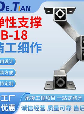 供应AB-15,AB-18弹性支撑,涡流清洗设备振动筛用